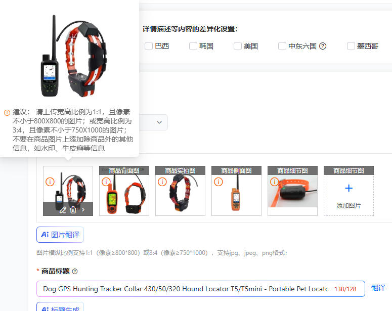 개 GPS 사냥 추적기 목걸이 430/50/320 헌드 - Outdoor Hunting Dog Collar 리뷰 및 가격
