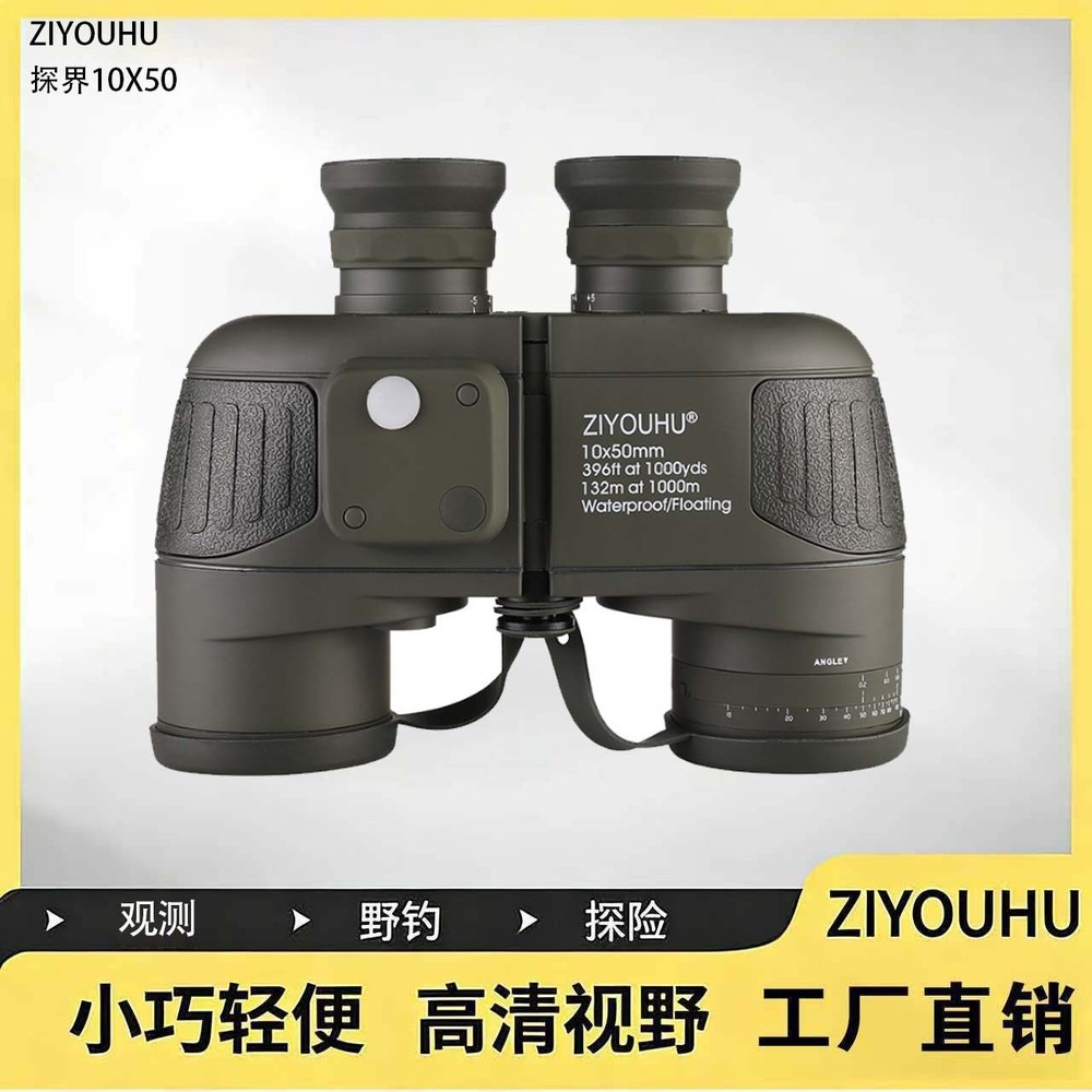 [브랜드] 10x50 쌍안경 (나침반 및 거리측정기 포 - Hunting Outdoor Brand 리뷰 및 가격